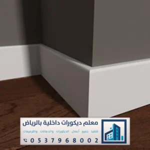 ديكورات الفوم الجداري بالرياض 0537968002 براويز الفوم في الرياض 34 أسعار نعلات الفوم في الرياض