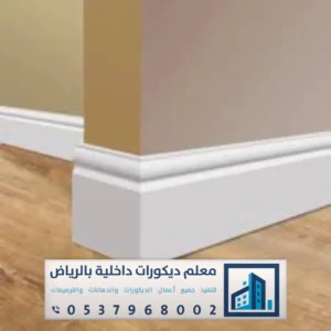 ديكورات الفوم الجداري بالرياض 0537968002 براويز الفوم في الرياض 30 فني تركيب نعلات فوم الرياض